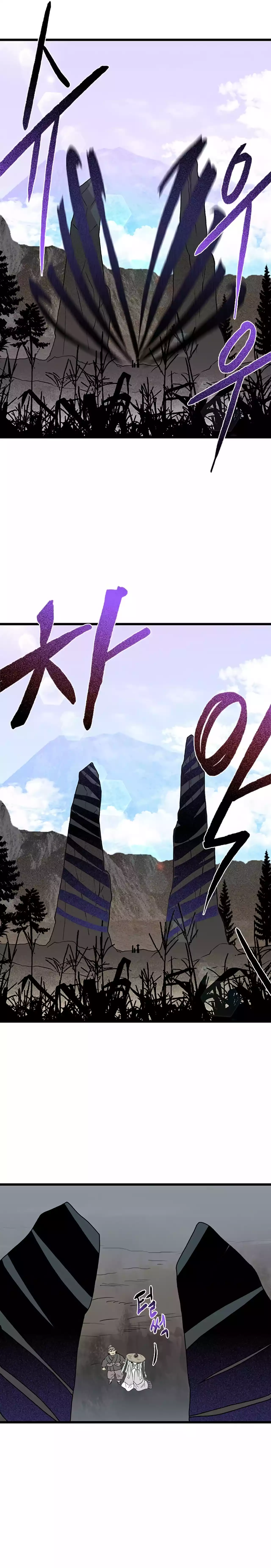 The Scholar's Reincarnation Chapter 205 10